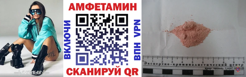 OMG зеркало  Новосибирск  АМФЕТАМИН VHQ 