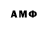 Кокаин VHQ parla amigo