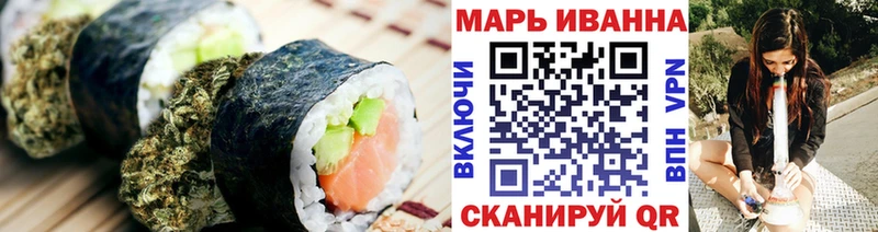 hydra онион  Новосибирск  Canna-Cookies марихуана 