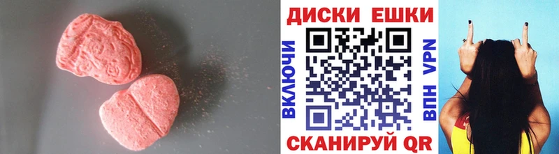 как найти закладки  Новосибирск  Ecstasy ешки 