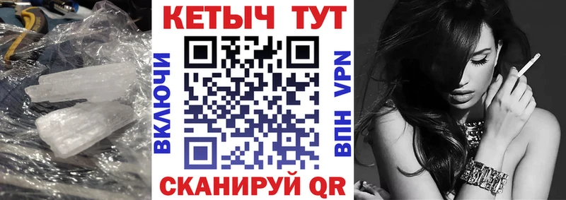 Кетамин ketamine Новосибирск