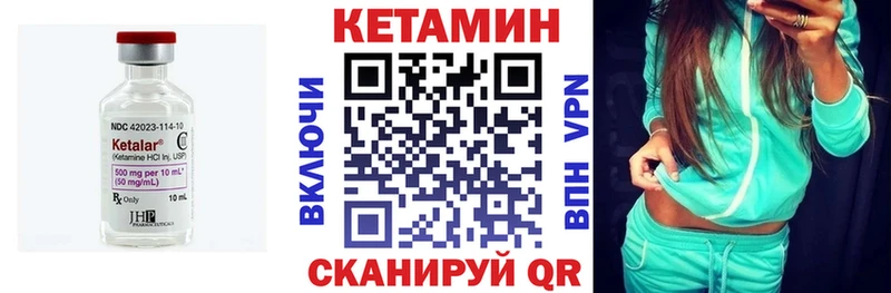 Кетамин VHQ  наркотики  Новосибирск 