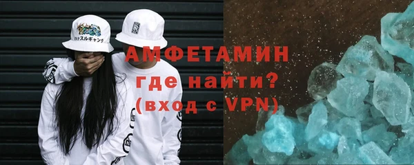 мескалин Магадан