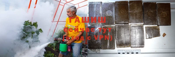 эйфоретик Абинск