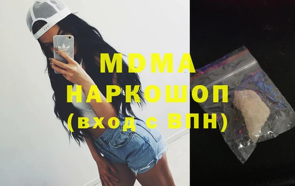 МДПВ Абдулино