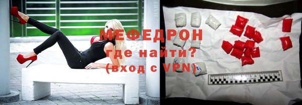 мефедрон мука Абаза