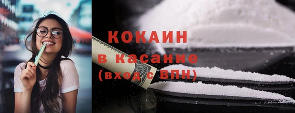 эйфоретик Абинск