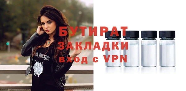 мефедрон мука Абаза