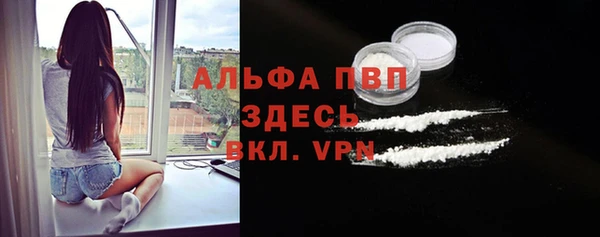 мефедрон мука Абаза