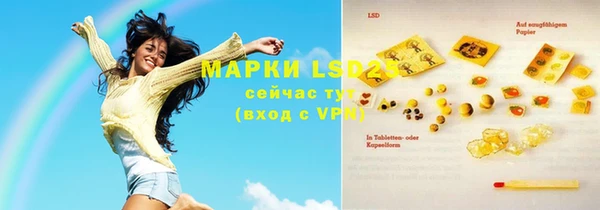 эйфоретик Абинск