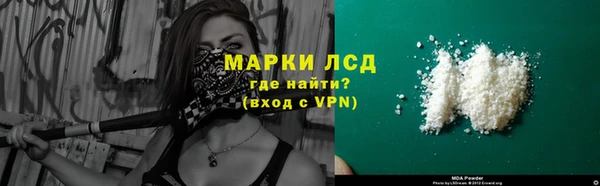 мефедрон мука Абаза