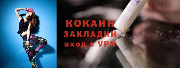 эйфоретик Абинск