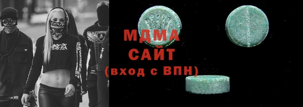 мефедрон мука Абаза