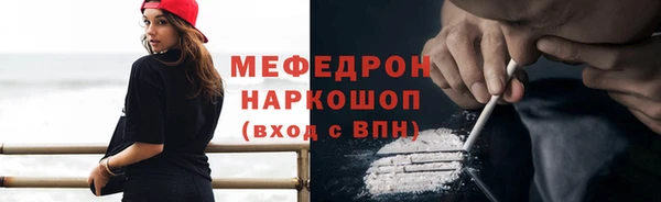 эйфоретик Абинск