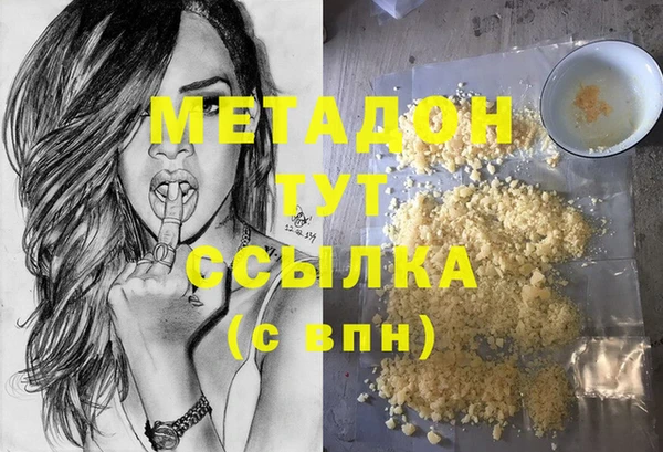 мефедрон мука Абаза