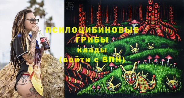 мефедрон мука Абаза