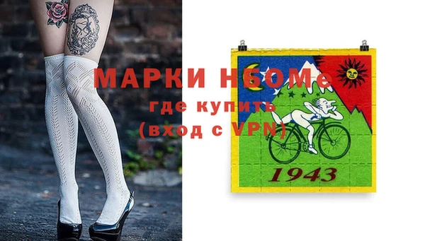 мефедрон мука Абаза