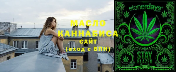 эйфоретик Абинск