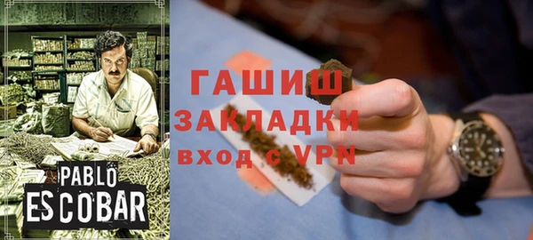 мескалин Магадан
