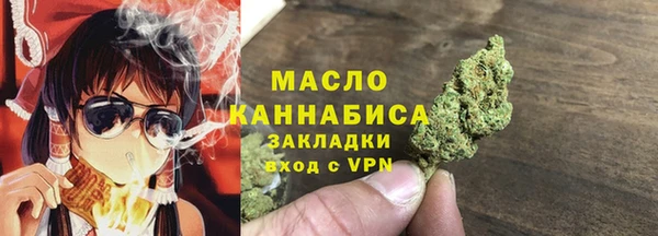 мефедрон мука Абаза
