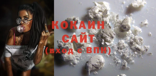 мескалин Магадан