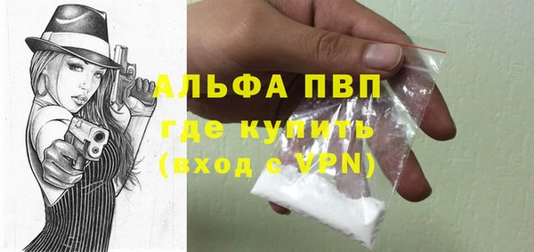 мескалин Магадан