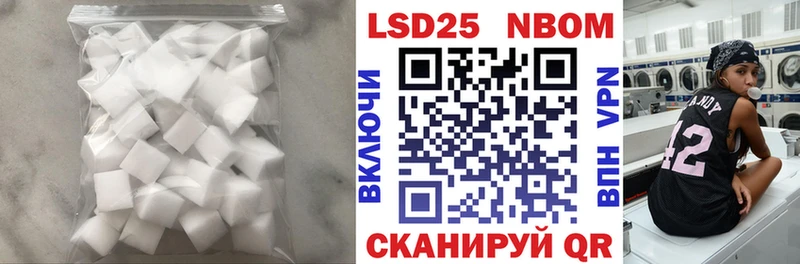 Лсд 25 экстази ecstasy  сколько стоит  дарк нет состав  Новосибирск 