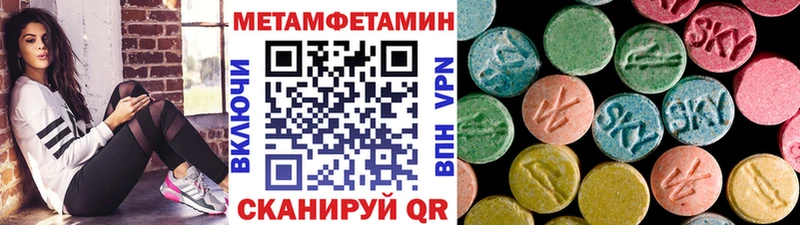 купить наркотики сайты  Новосибирск  Первитин винт 
