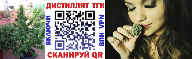 Дистиллят ТГК концентрат  как найти   Новосибирск 