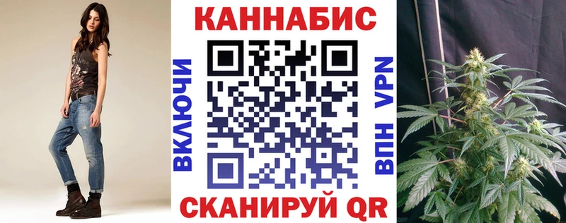 Бошки марихуана марихуана Новосибирск